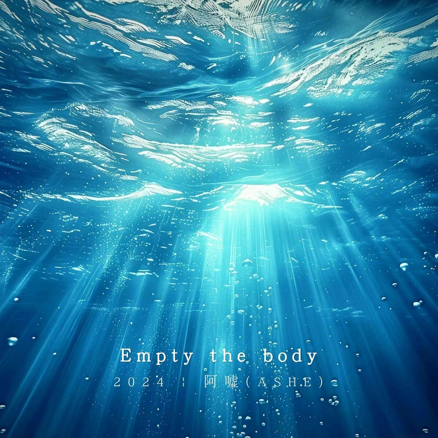 Empty the body