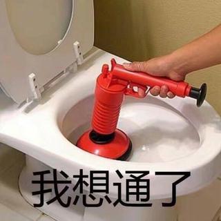 走夜路看鬼片专用壮胆