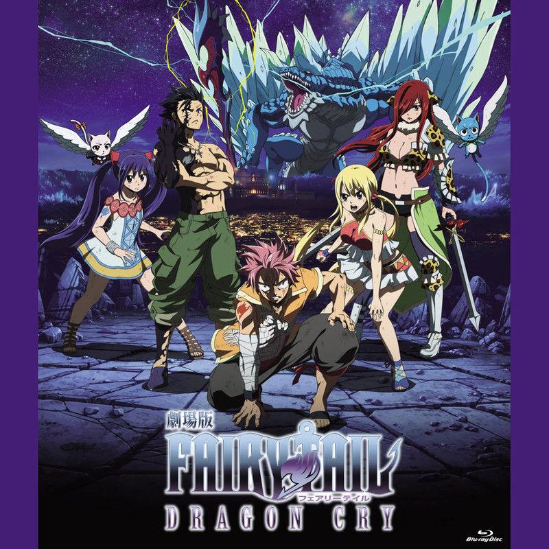 劇場版フェアリーテイル -DRAGON CRY- オリジナルサウンドトラック