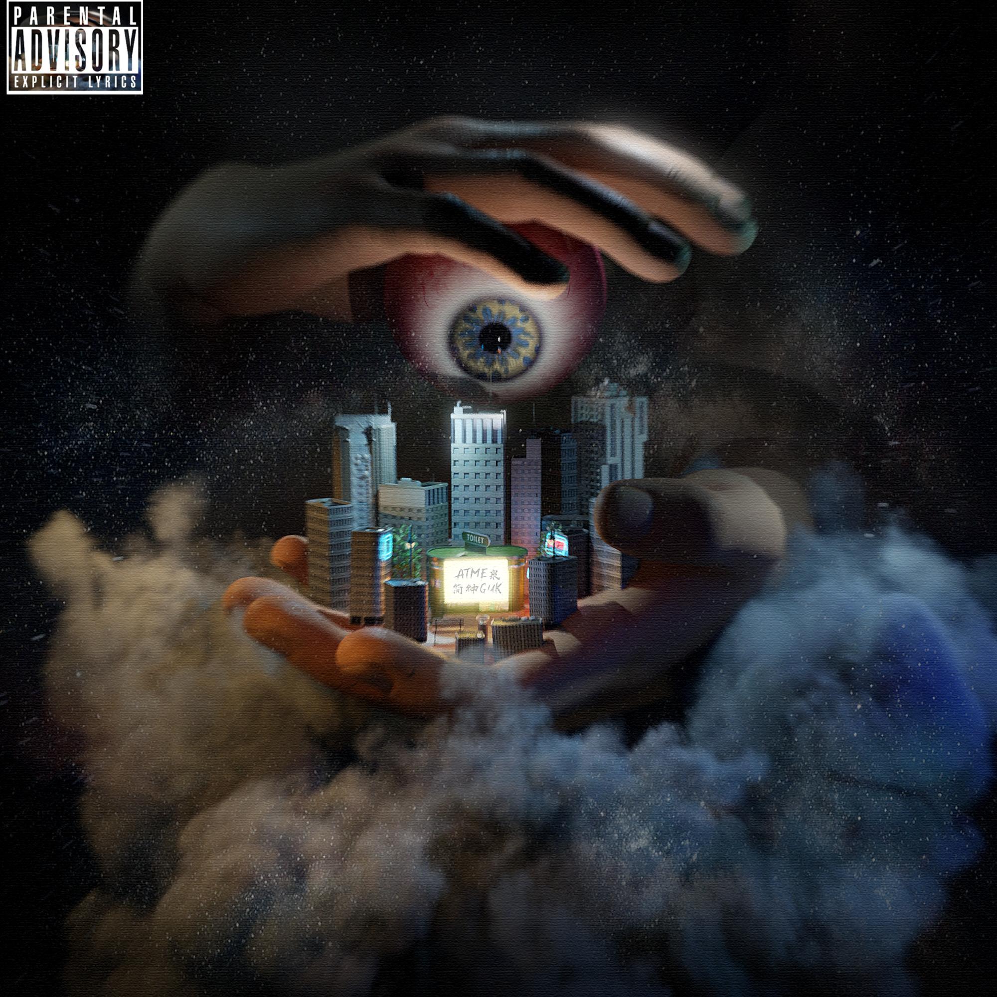 透视者（Ft.简神GUK）