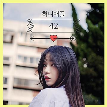 42(사이)