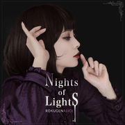 Nights of Lights专辑