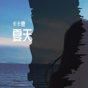 静静的 (2019中国好声音国庆演唱会) （原版立体声） 【2019中国好声音】