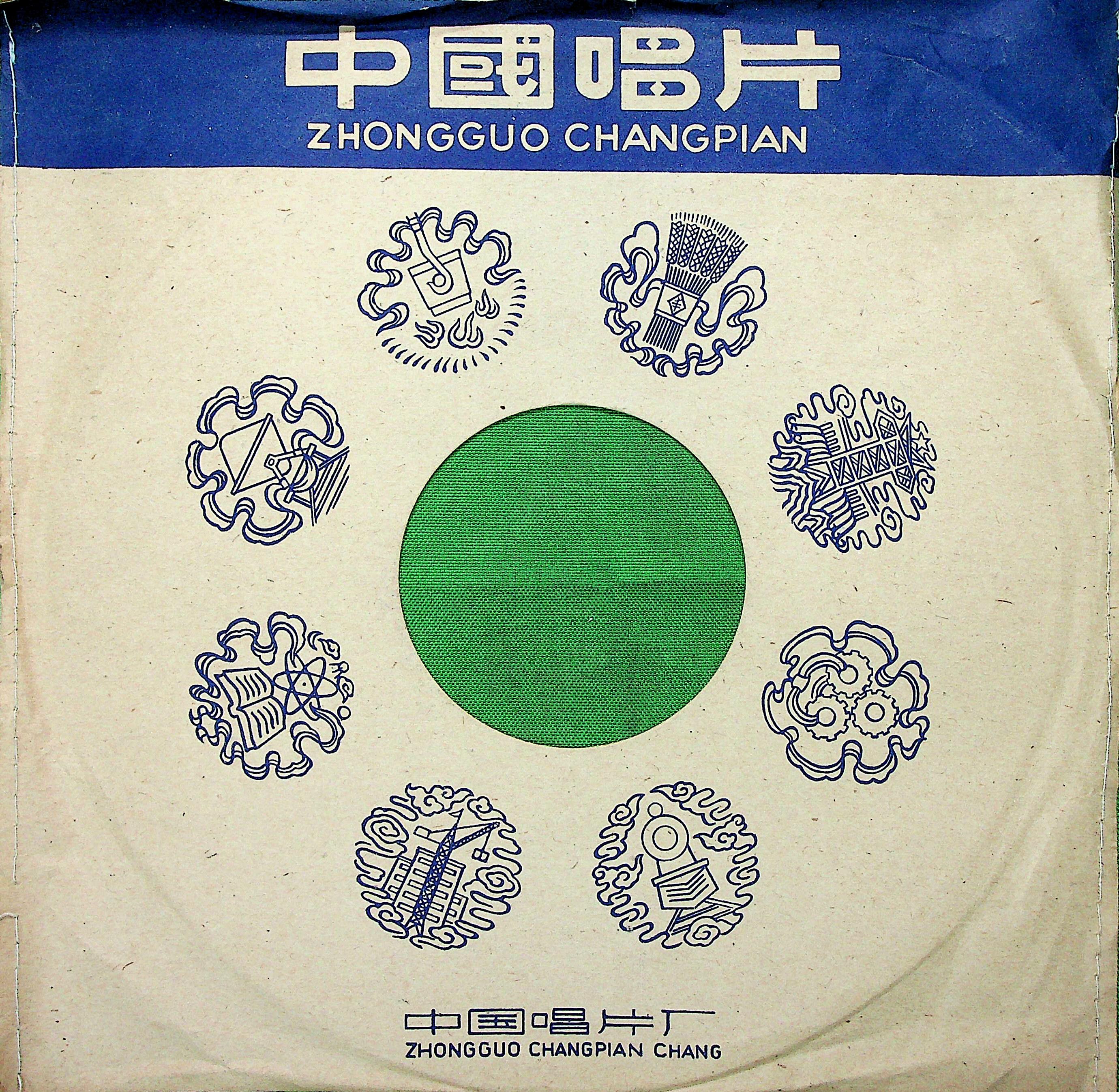四进士