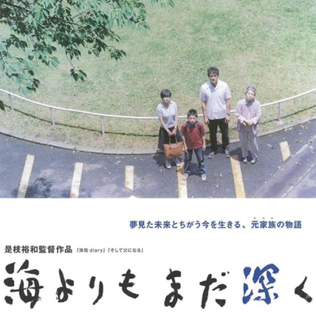 是枝裕和 电影原声