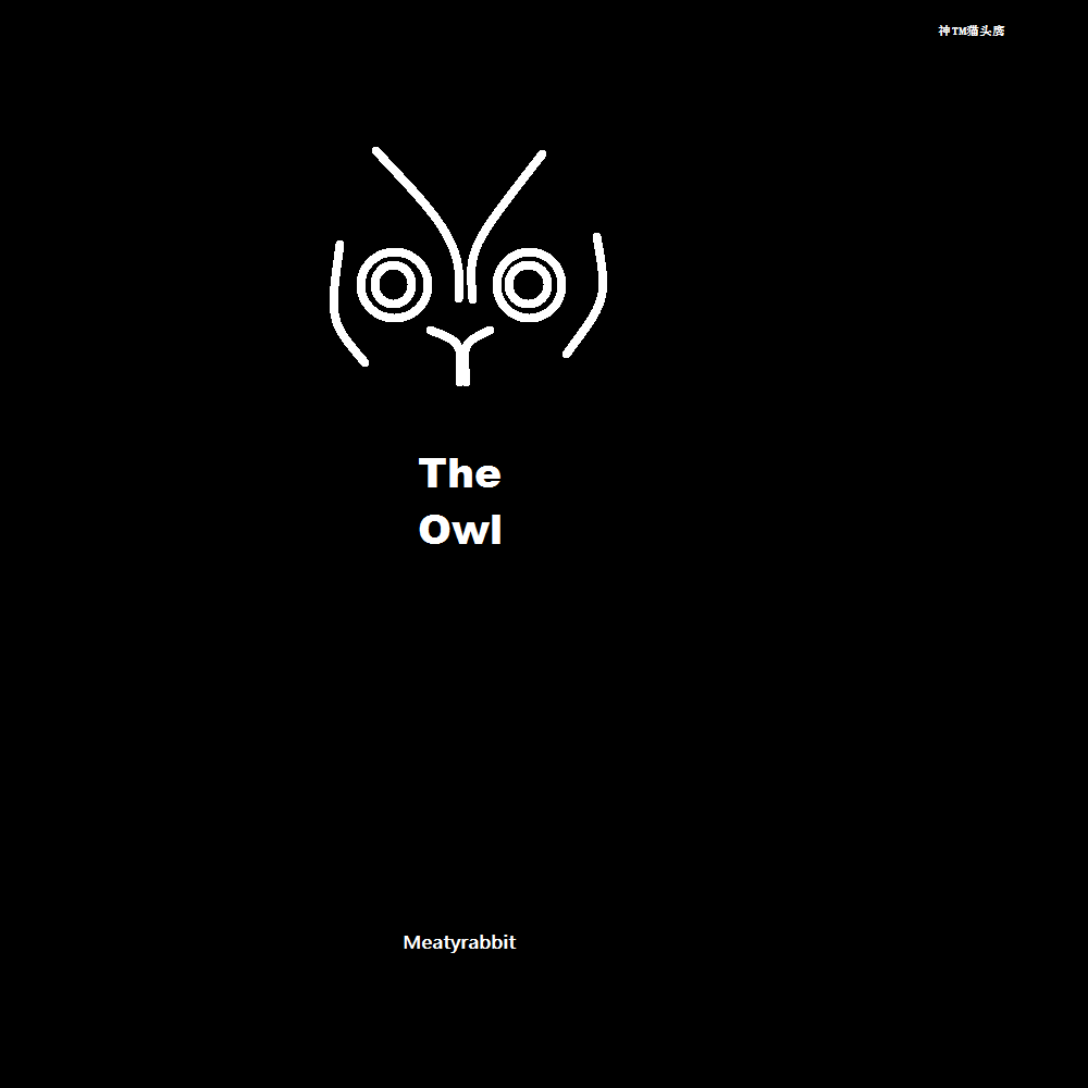 The Owl专辑