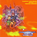 Phantasy Star Online Episode I & II Premium Arrange