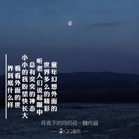 风雨 - 骆超勇 (224kbpsdvd)