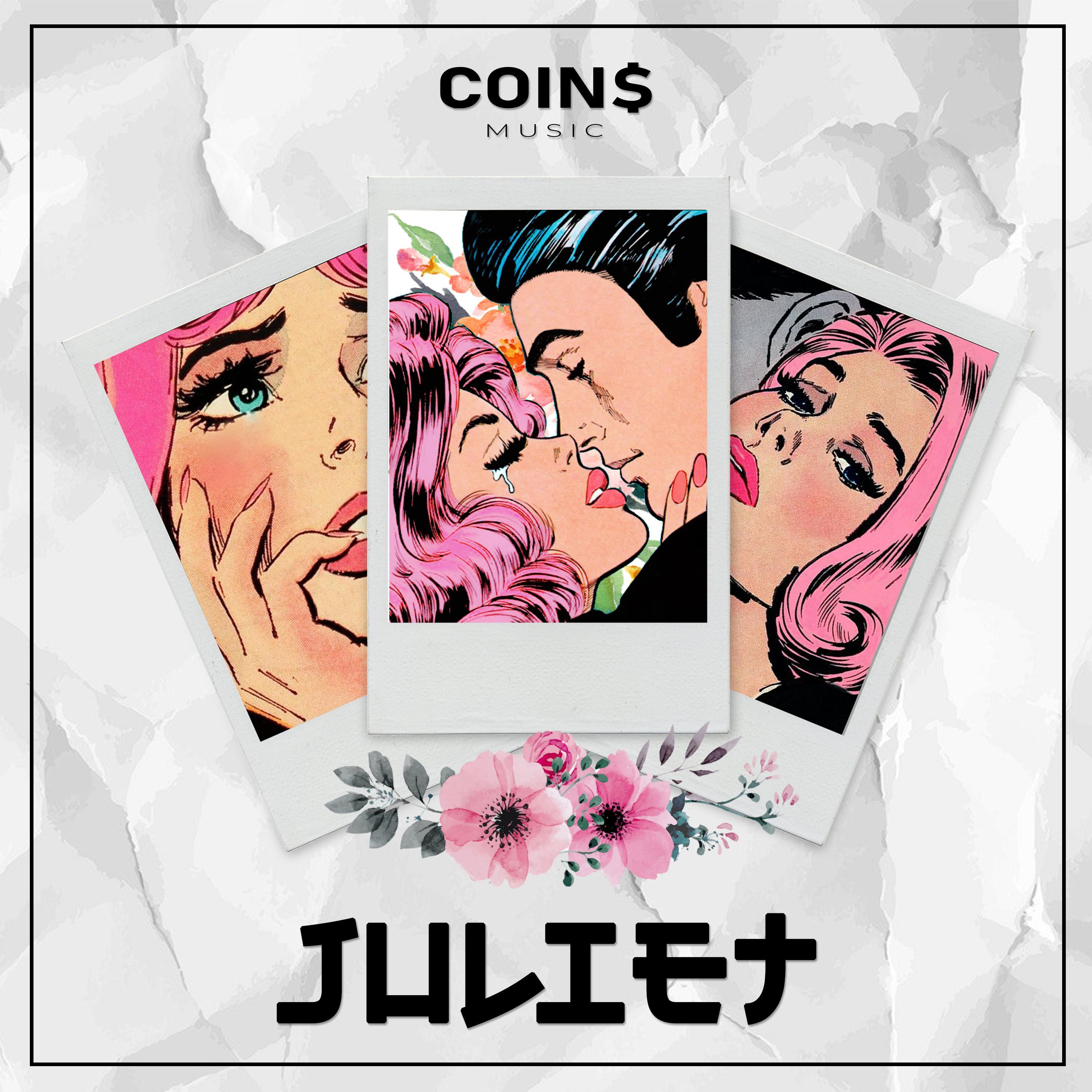 Juliet