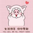 我愿意平凡的陪在你身旁（demo）