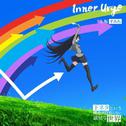 Inner Urge (アニメ盤)专辑