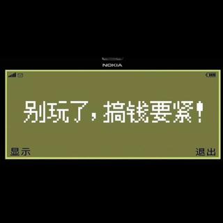 华语节奏向|能量加油站⛽️|数着日子盼元旦