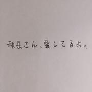吴琤