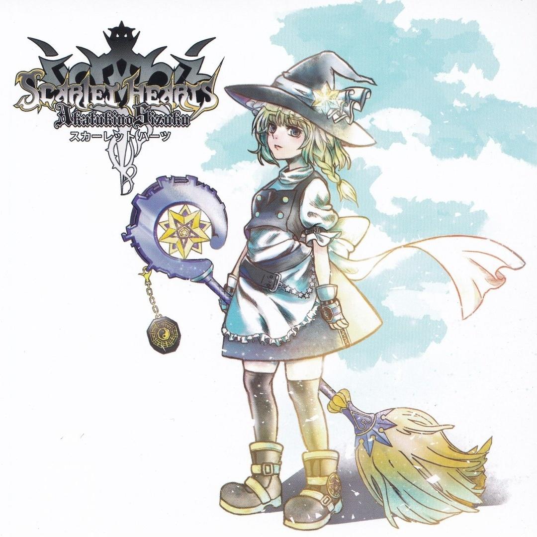 SCARLET HEARTS