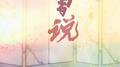 曾说专辑