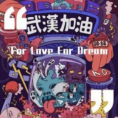 For Love For Dream