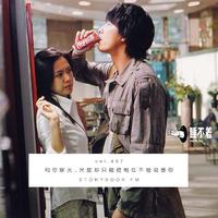 [DJ节目]Storybook睡不着电台的DJ节目 第458期