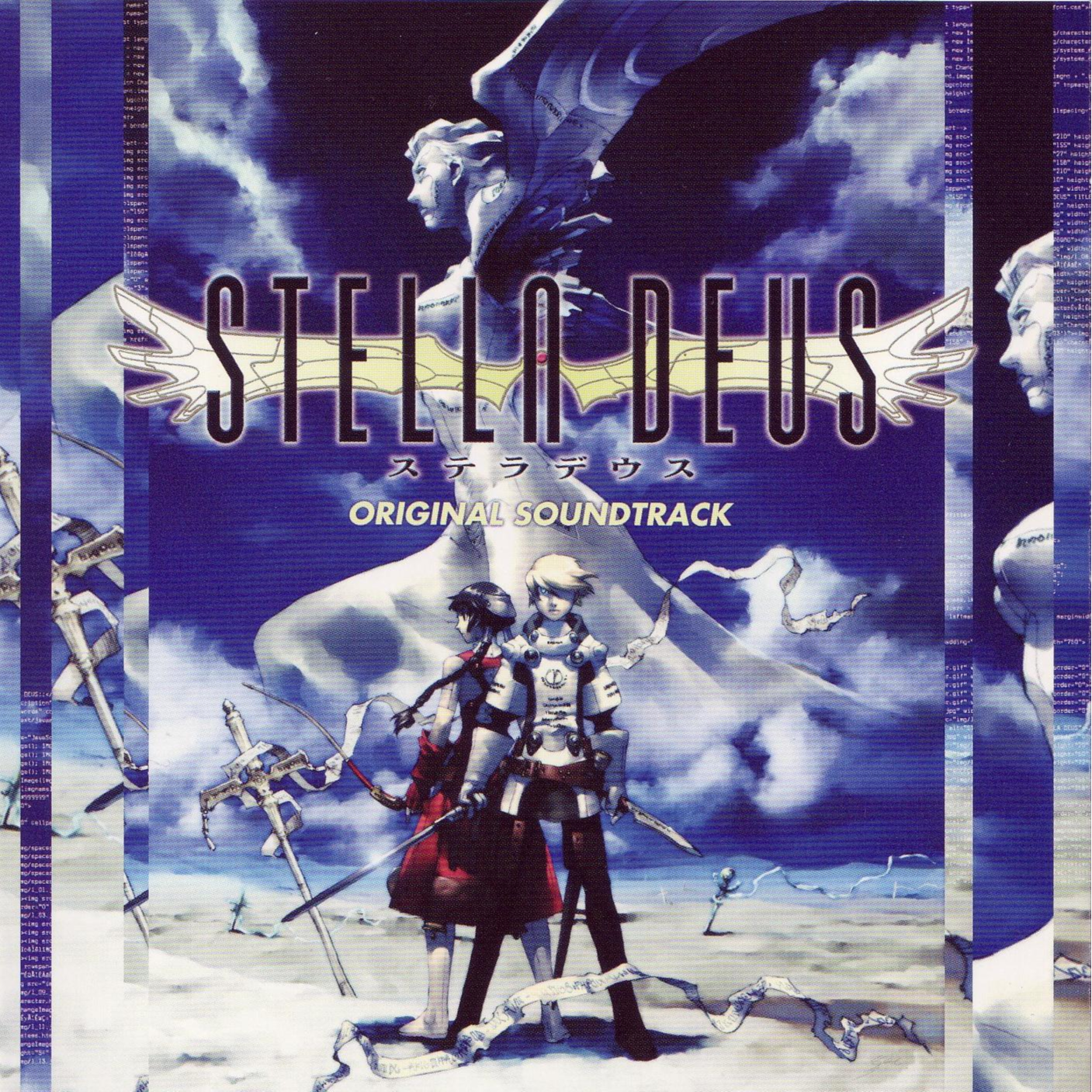 Stella Deus Original Soundtrack