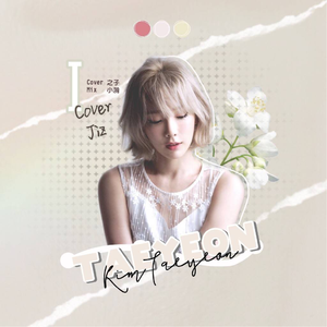 TAEYEON泰妍 - I（official inst.） （降7半音）