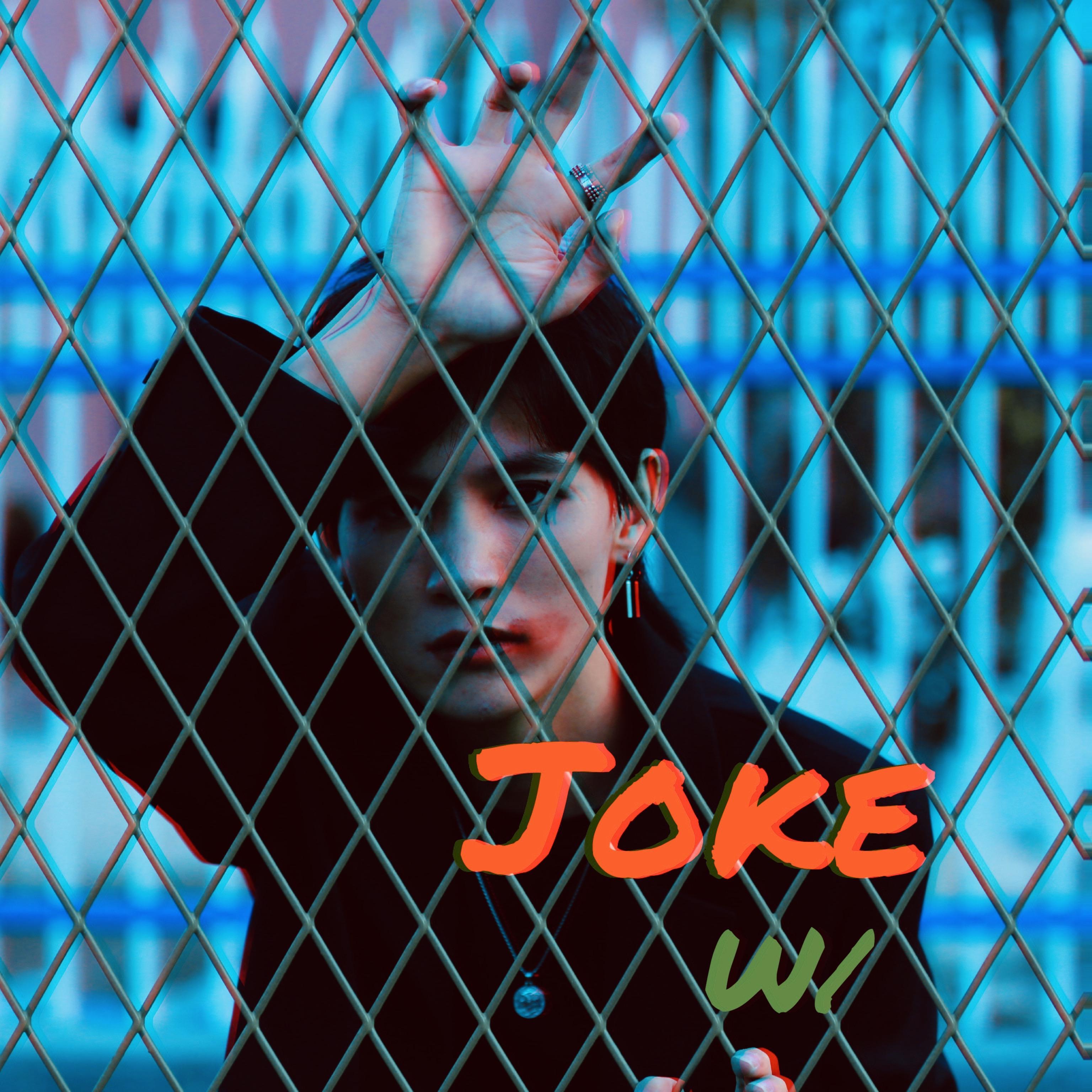 Joke - W/封面