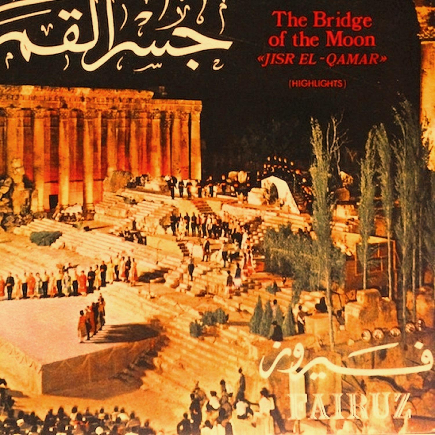 Jisr El Qamar, Pt. 2