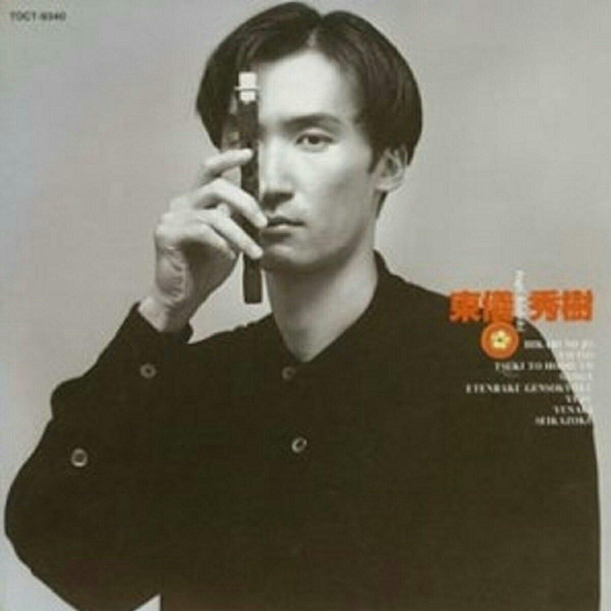 【响亮个性.哀咽荒凉】筚篥
