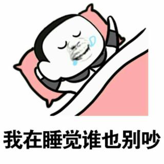 [春困必备清醒剂]叫醒你的不是梦想 是神曲