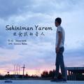 Sehiniman Yarem-思念我的爱人