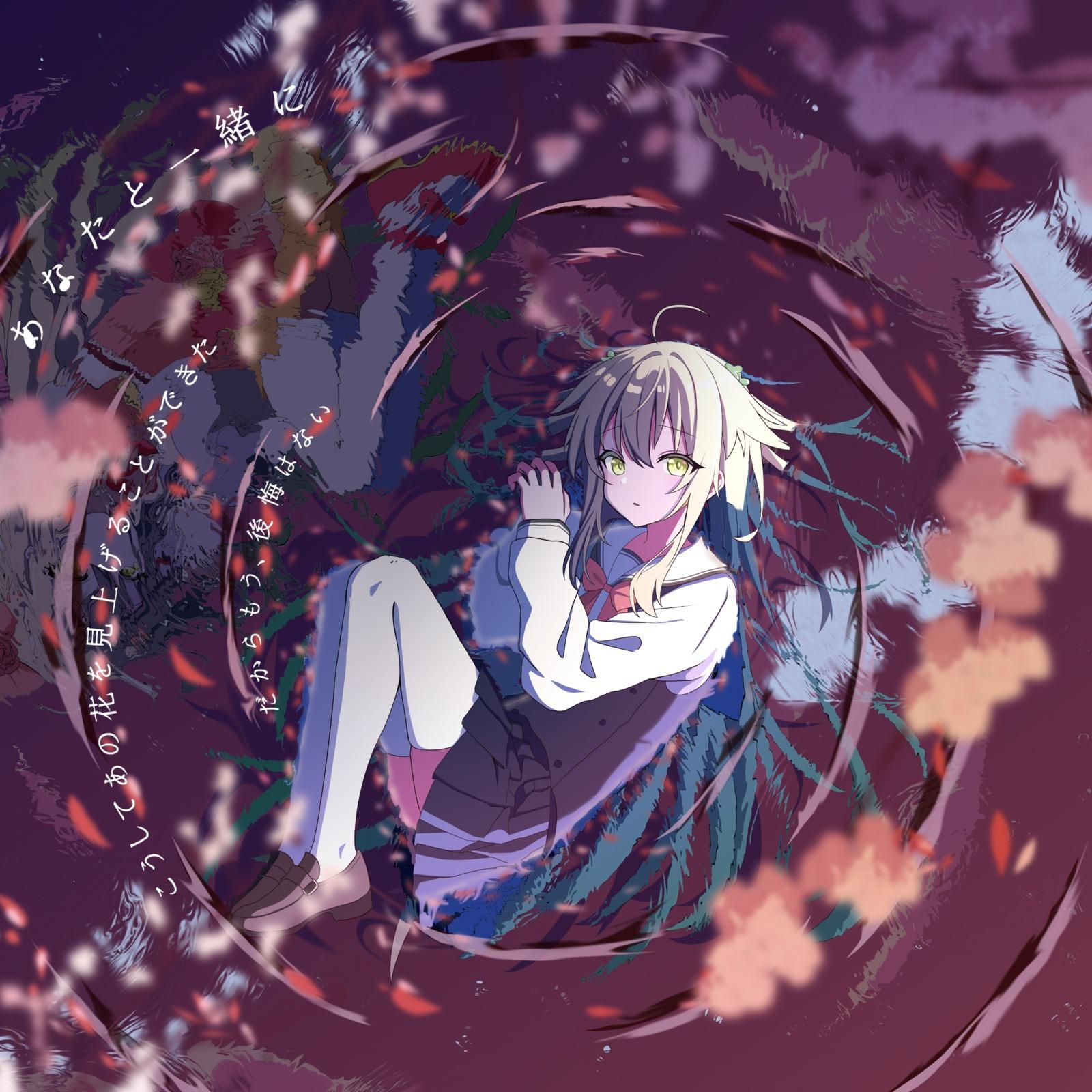Regrets and Dream