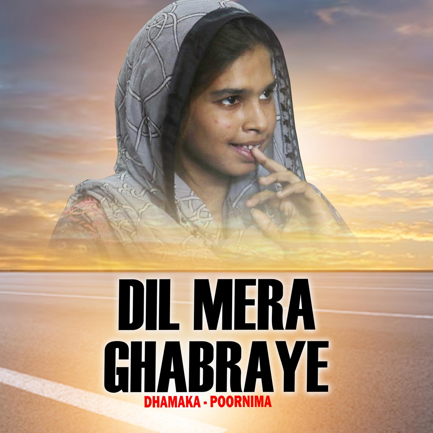 Poornima - Dil Mera Ghabraye