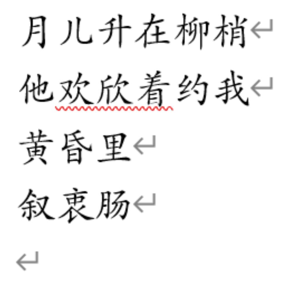 2022宝丽金：真开心 新歌单