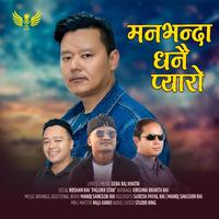 Manbhanda Dhan Pyaro (feat. Roshan Rai & Dev Raj Khatri)