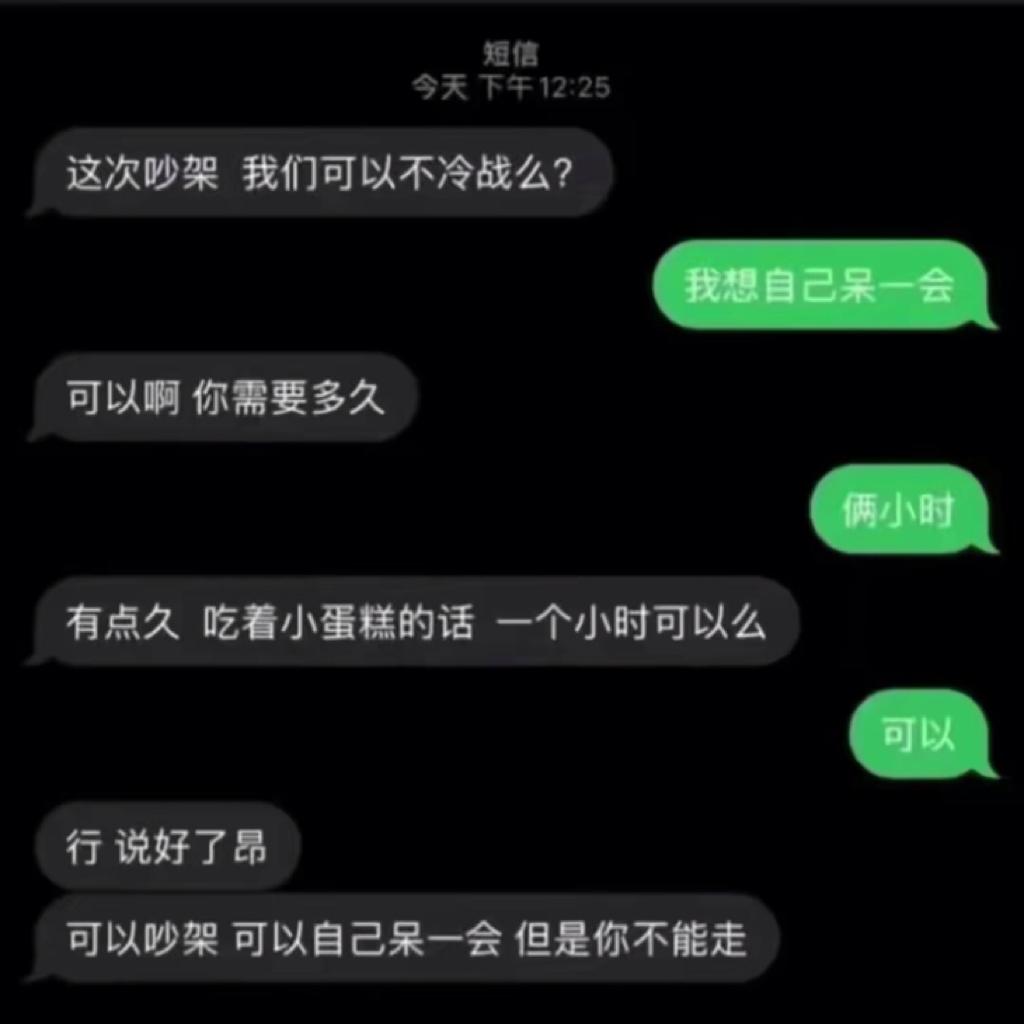 小乖記得早睡
