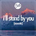 I’ll Stand By You (Acoustic)