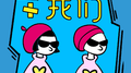 我们专辑
