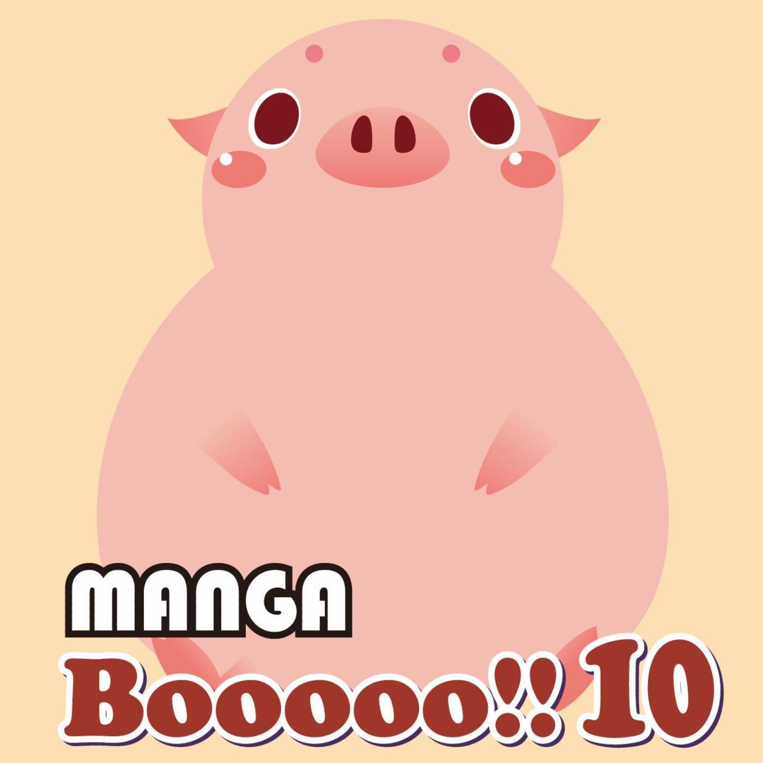 Manga Booooo 10专辑