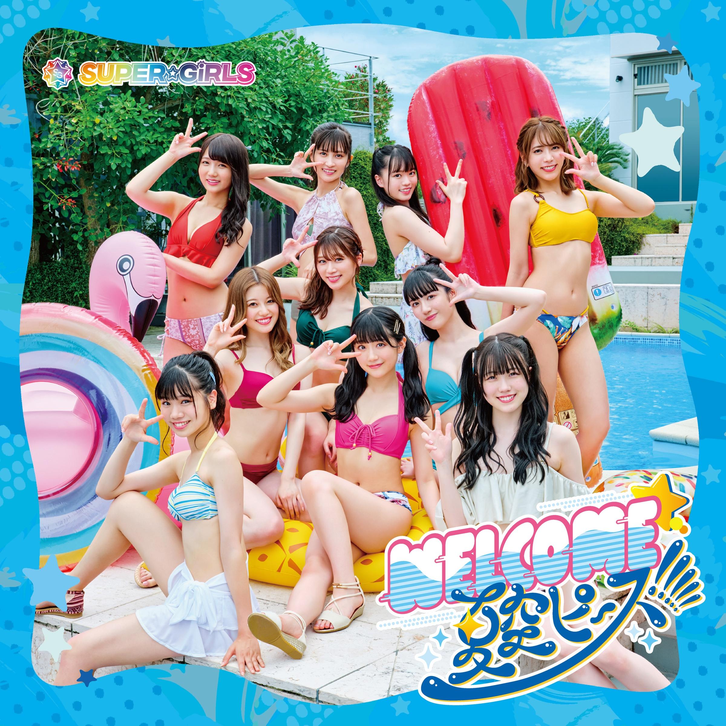 WELCOME☆夏空ピース!!!!!