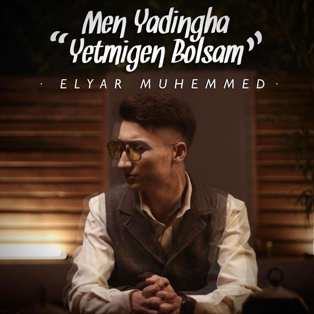 Men Yadingga Yetmigen Bolsam/你若没有记起我的爱