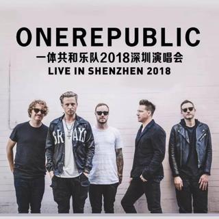 OneRepublic 2018深圳演唱会【完整歌单】