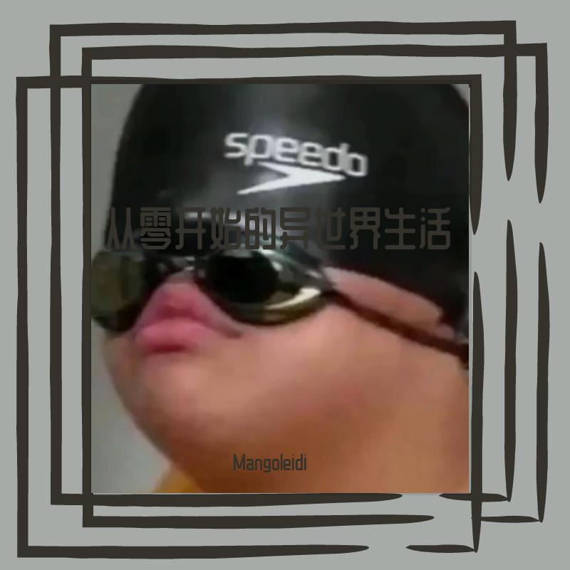 糖心蛋
