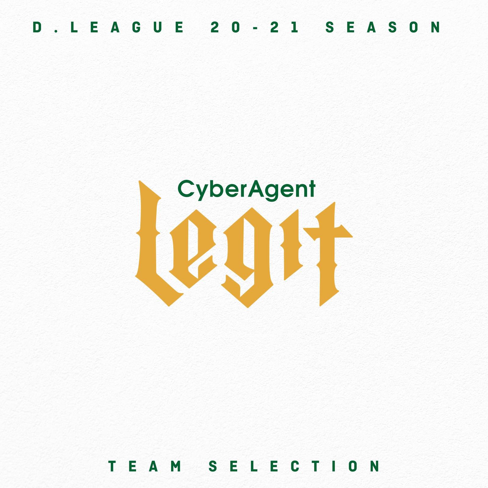 CyberAgent Legit - musication (feat. Ryo'LEFTY'Miyata & 小林大河)