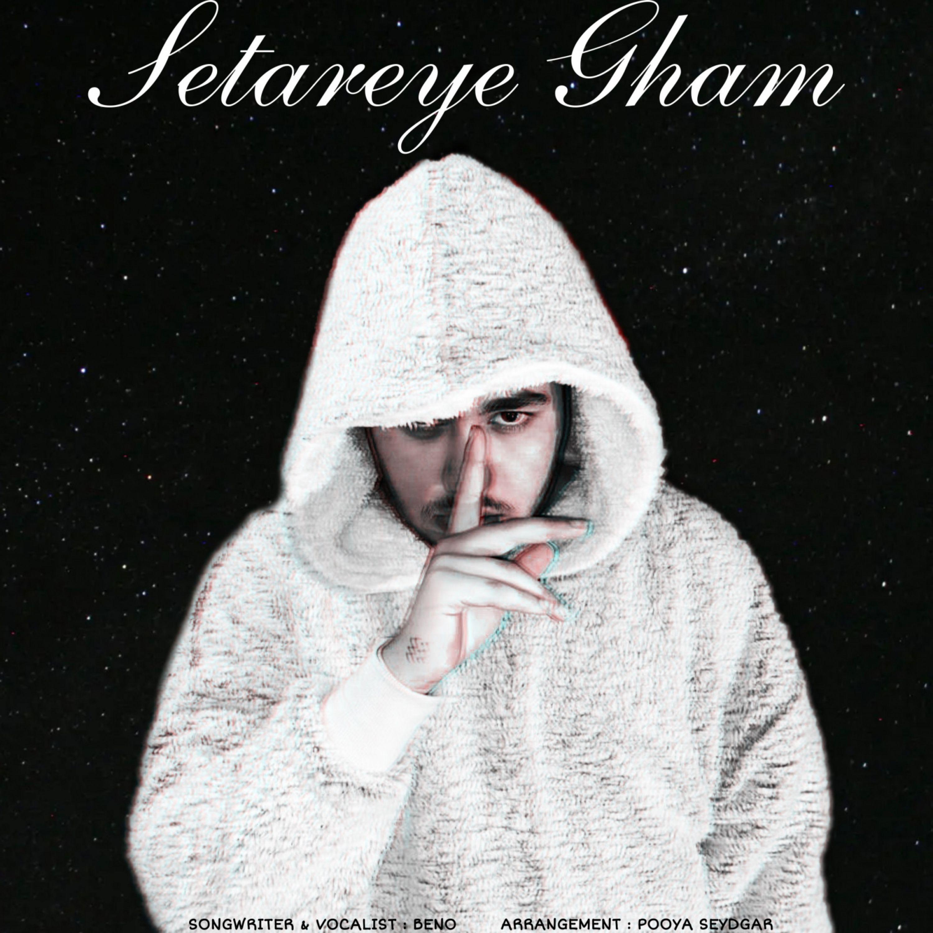 Setareye Gham