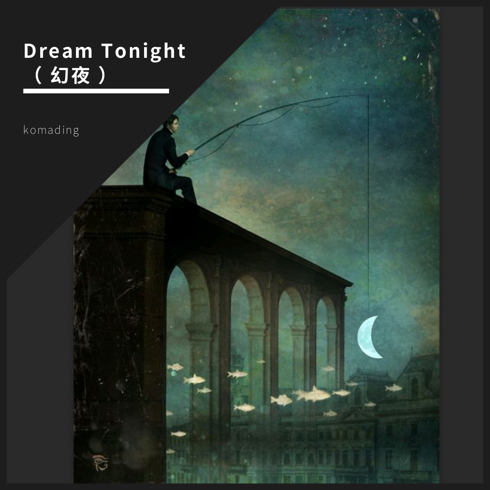 Dream Tonight （ 幻夜 ）专辑