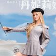 Daneliya Tuleshova歌手图片