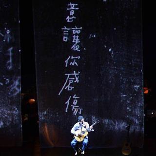 一首李宗盛一首杨宗纬