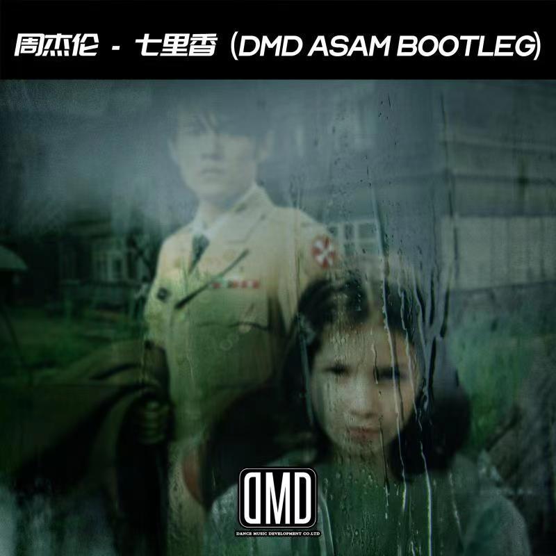 If I Lose Qi Li Xiang (DMD Asam Bootleg)