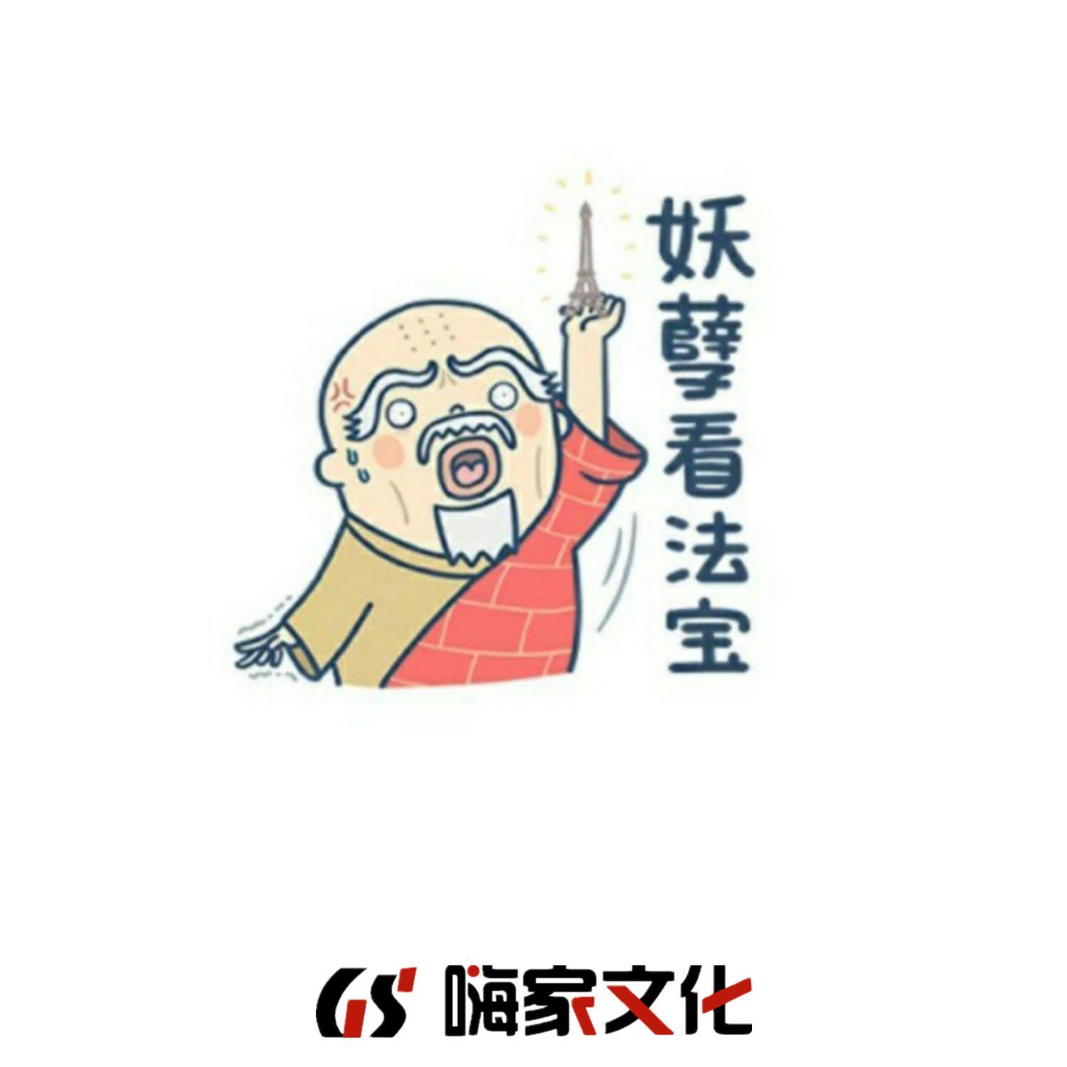 Coach萨克斯 (DJ版)