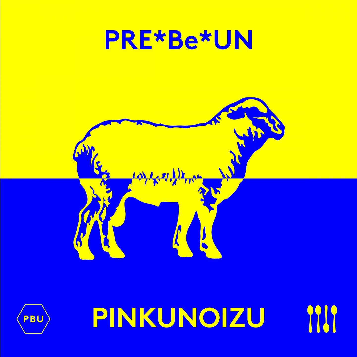 PRE-Be-UN vs Pinkunoizu