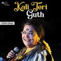 Kali Teri Guth