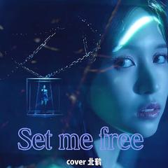 Set me free -翻自Twice